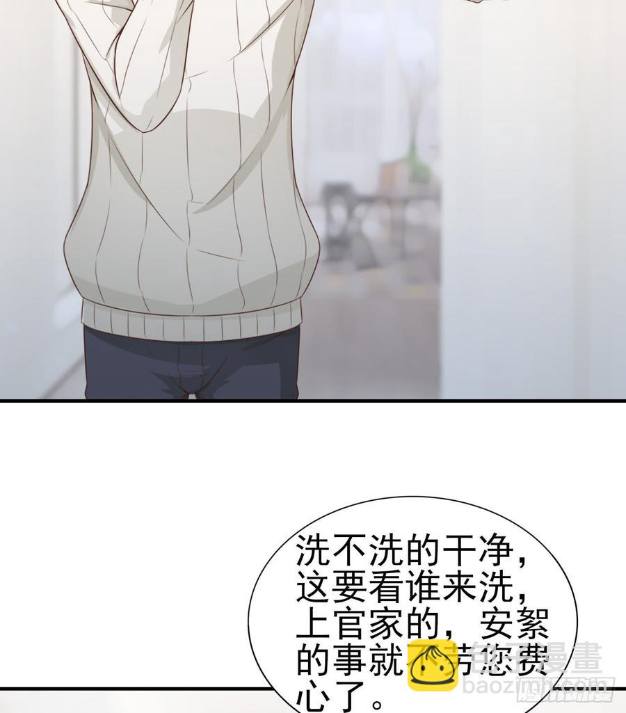 第47话 我需要你(1/2)-第47话