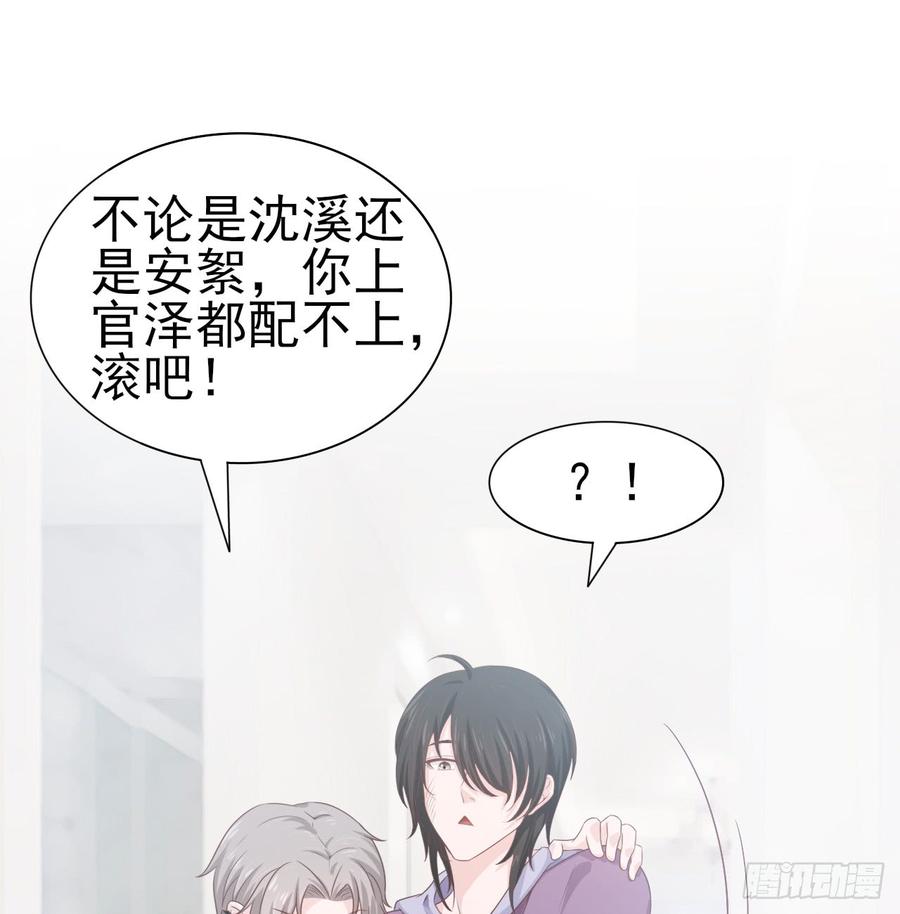 第47话 我需要你(1/2)-第47话