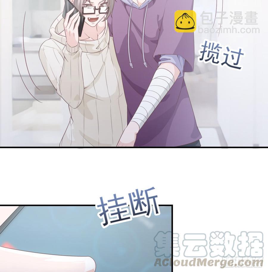 第47话 我需要你(1/2)-第47话