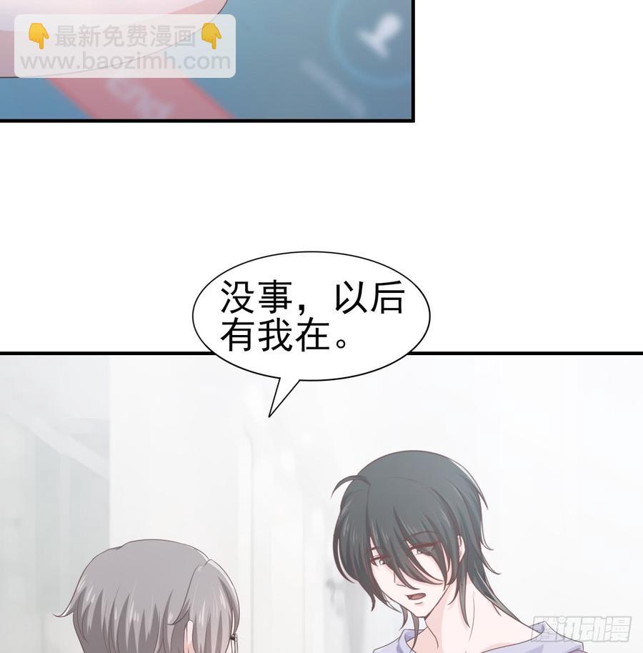 第47话 我需要你(1/2)-第47话