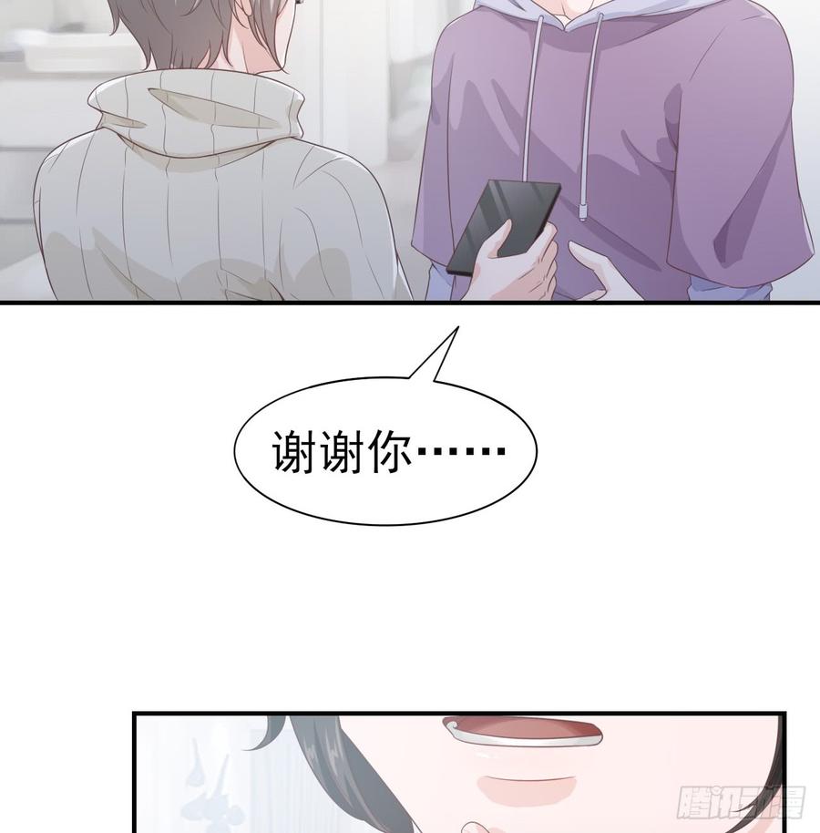 第47话 我需要你(1/2)-第47话
