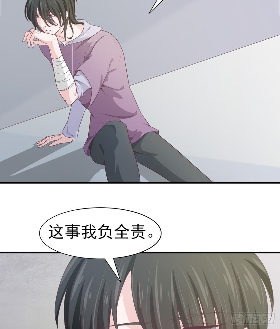 第47话 我需要你(1/2)-第47话