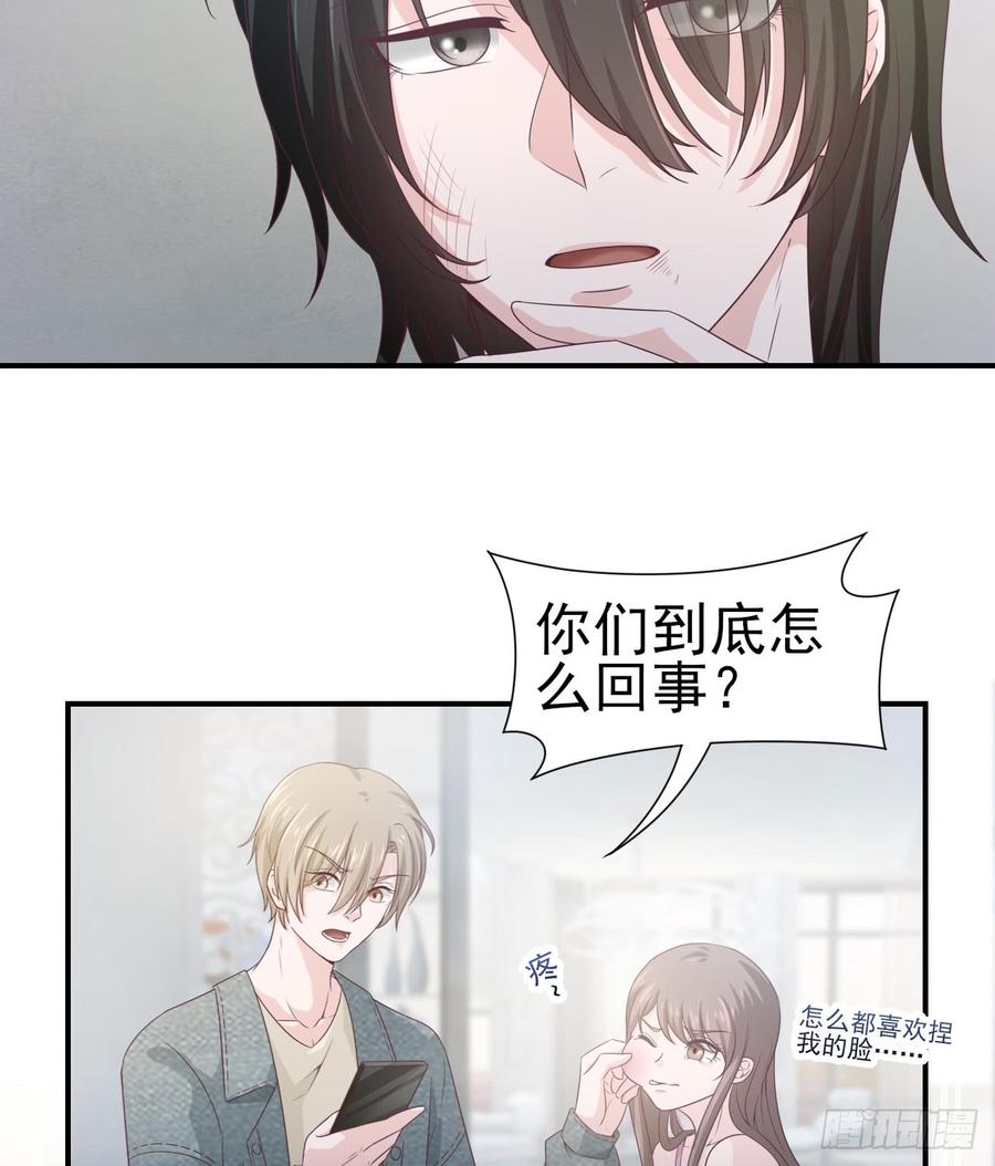 第47话 我需要你(1/2)-第47话