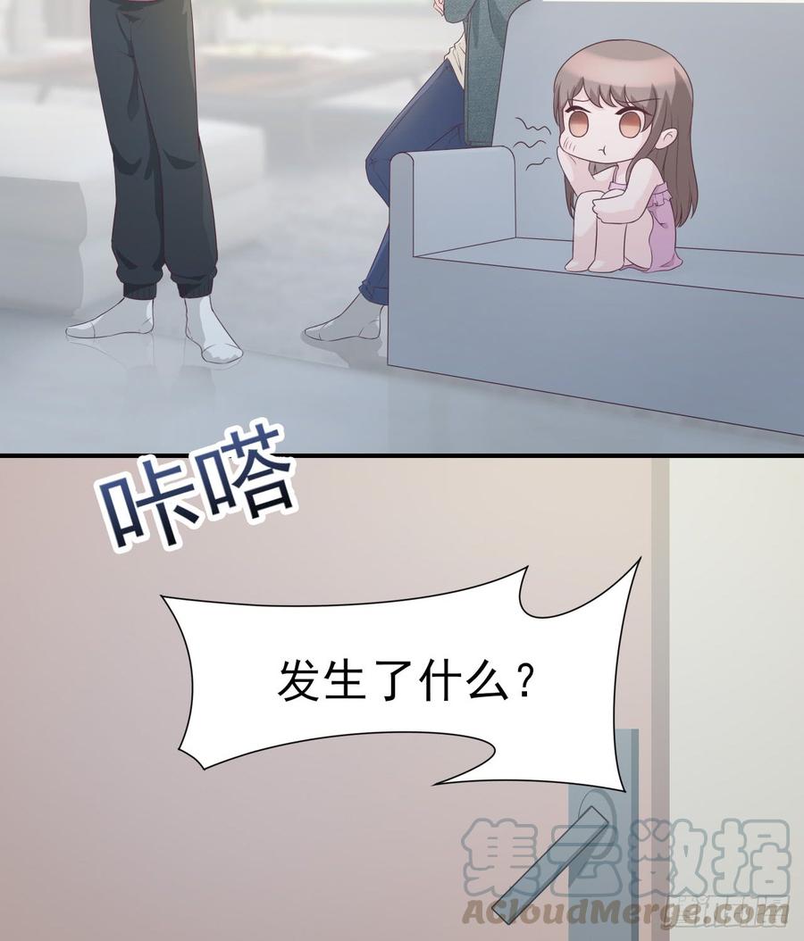 第47话 我需要你(1/2)-第47话
