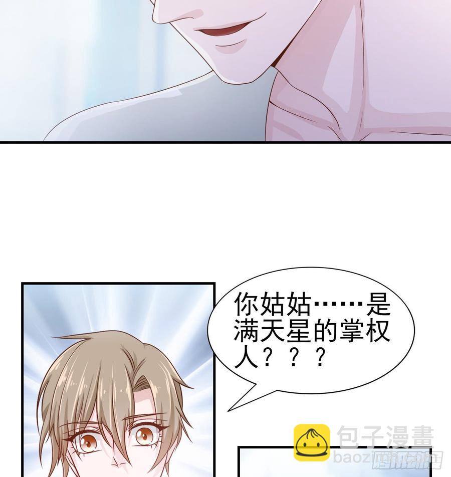 第49话 你配得上全世界-第49话