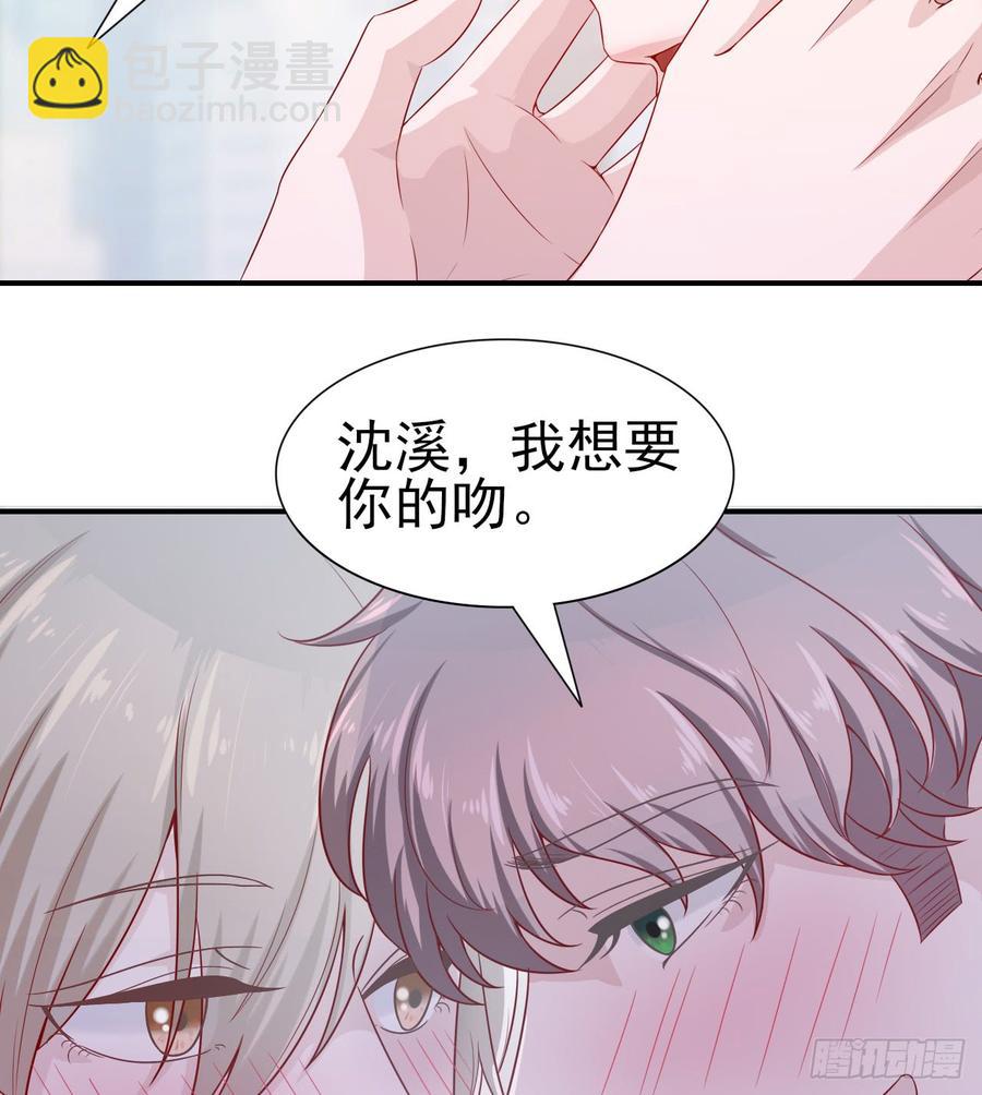第49话 你配得上全世界-第49话