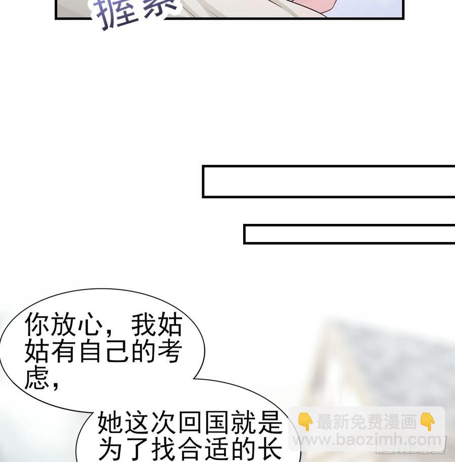 第49话 你配得上全世界-第49话