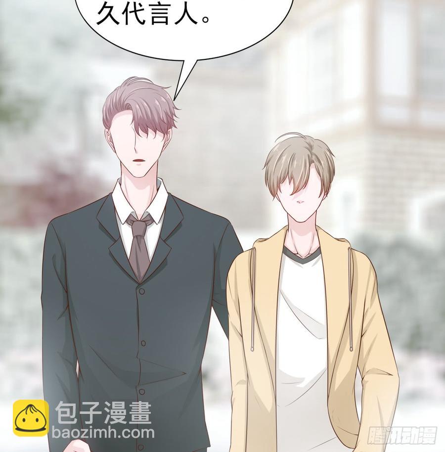 第49话 你配得上全世界-第49话