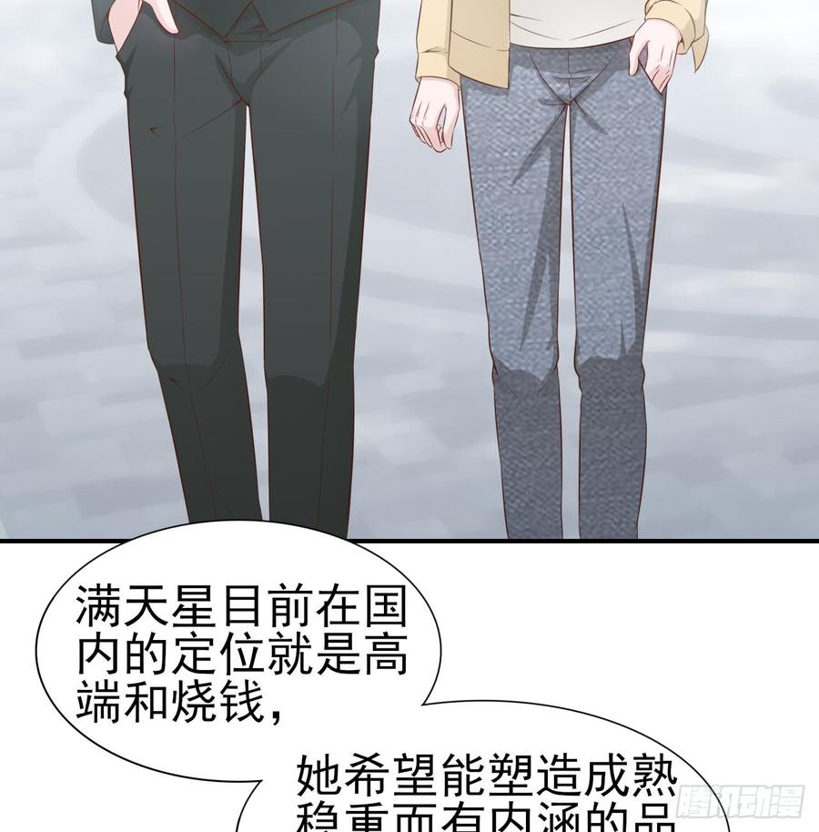 第49话 你配得上全世界-第49话