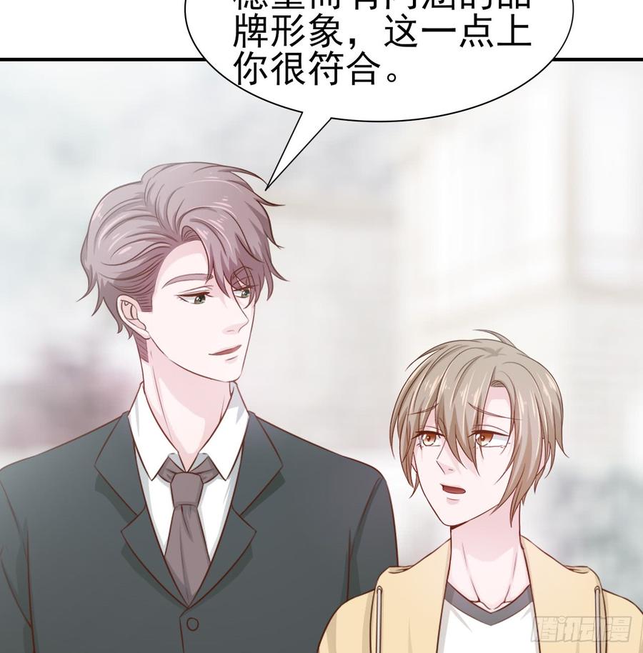 第49话 你配得上全世界-第49话