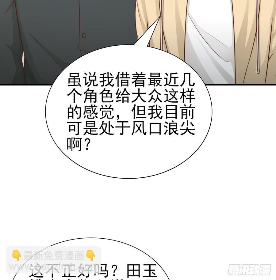 第49话 你配得上全世界-第49话