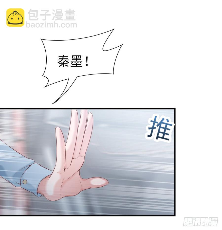 第49话 你配得上全世界-第49话