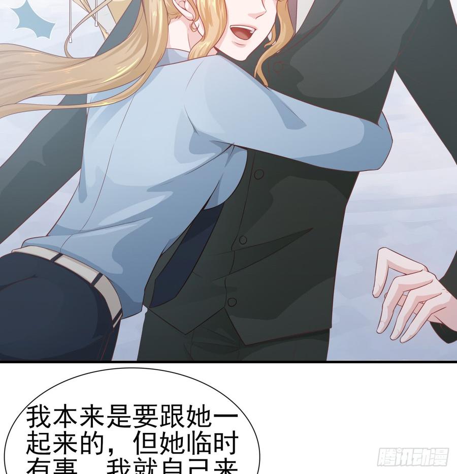 第49话 你配得上全世界-第49话