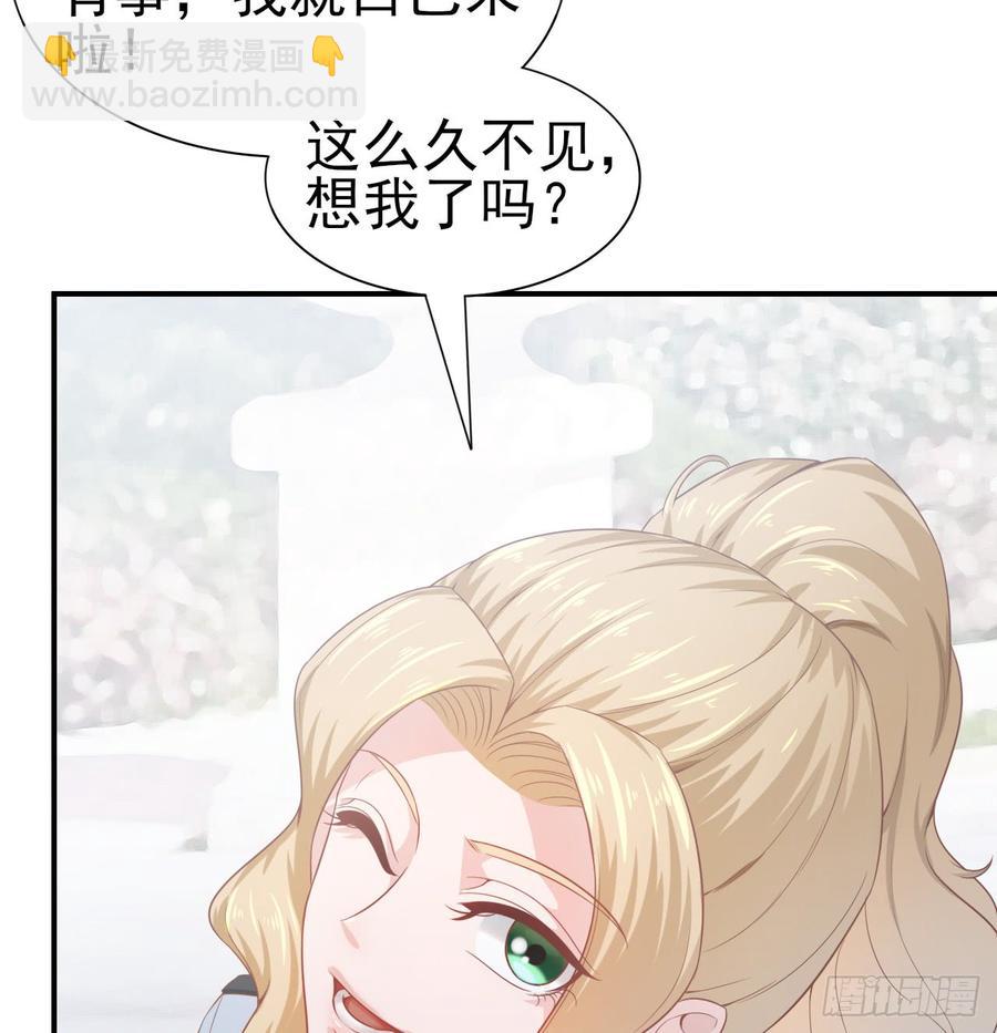 第49话 你配得上全世界-第49话