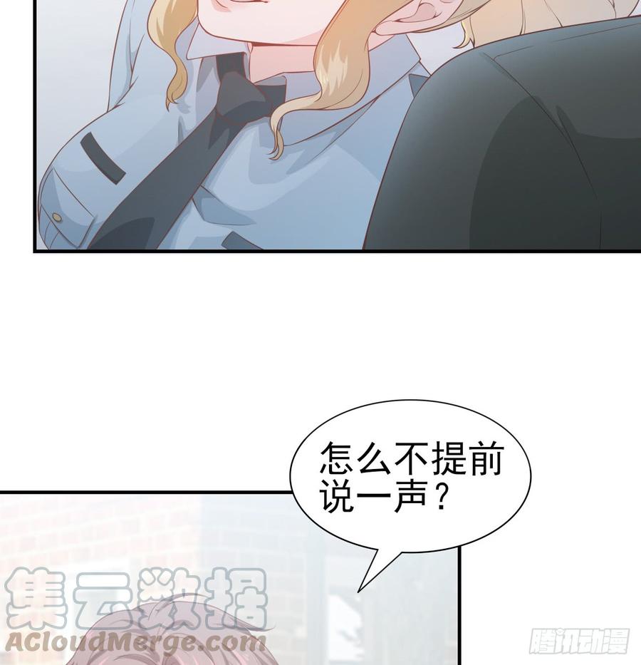 第49话 你配得上全世界-第49话