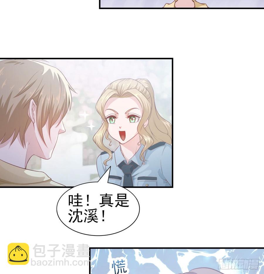 第49话 你配得上全世界-第49话