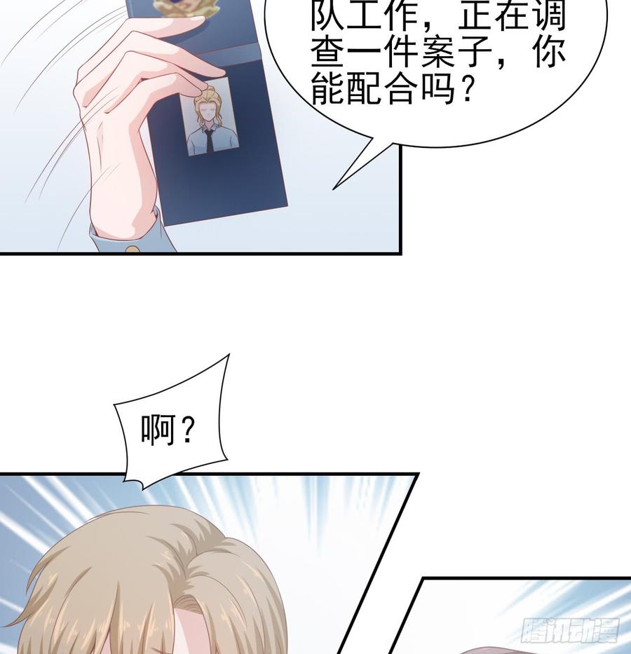 第49话 你配得上全世界-第49话