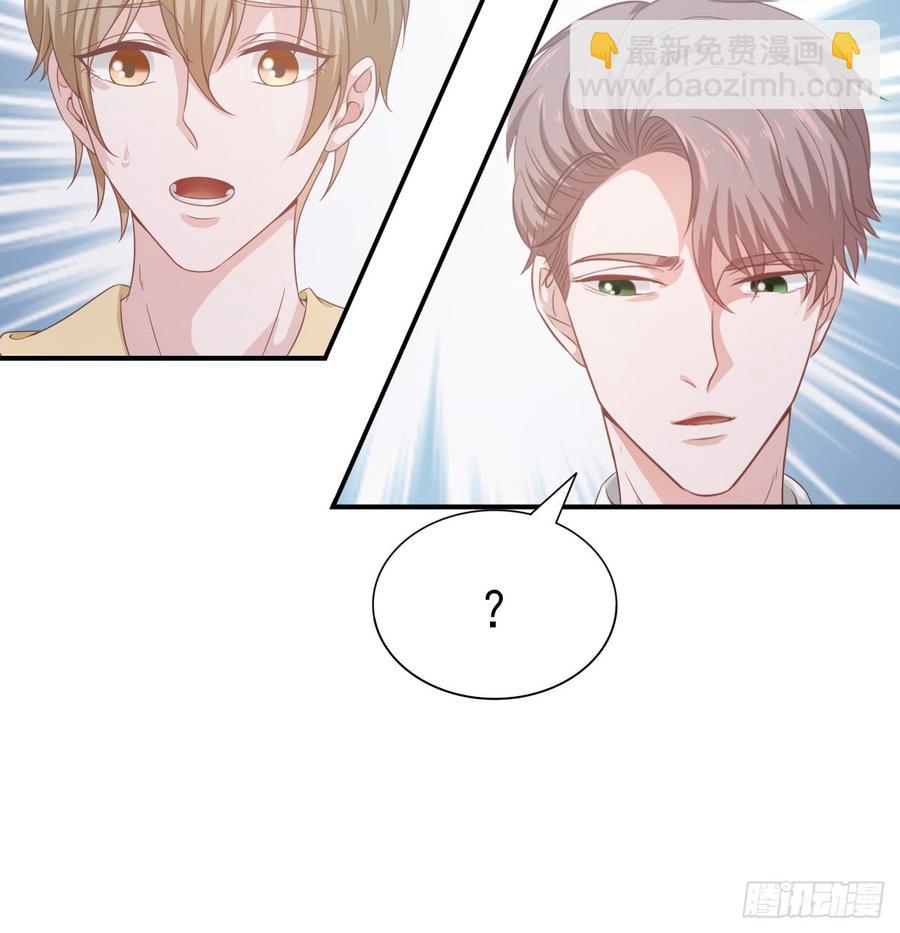 第49话 你配得上全世界-第49话