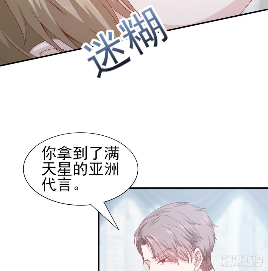 第49话 你配得上全世界-第49话