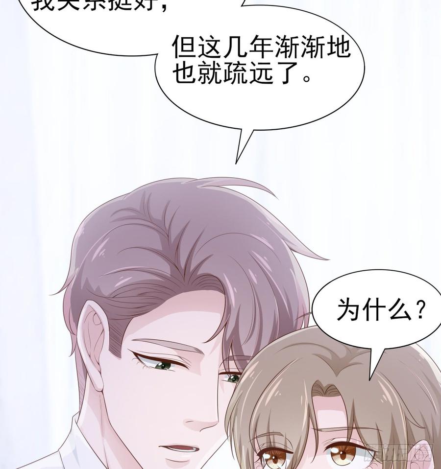 第51话 你要好好的(1/2)-第51话