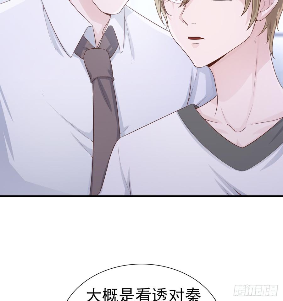 第51话 你要好好的(1/2)-第51话