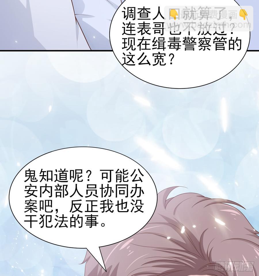 第51话 你要好好的(1/2)-第51话