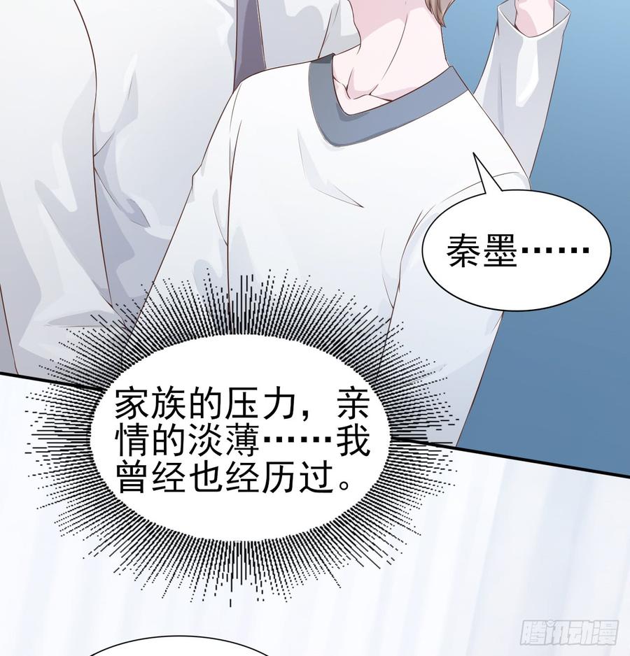 第51话 你要好好的(1/2)-第51话