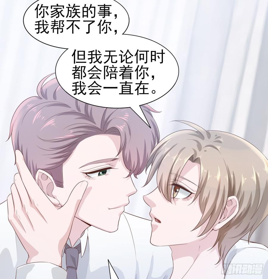 第51话 你要好好的(1/2)-第51话