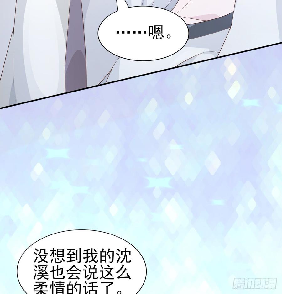 第51话 你要好好的(1/2)-第51话
