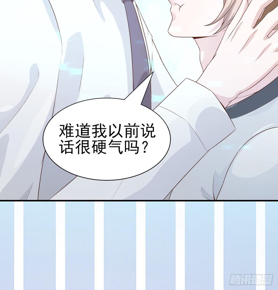 第51话 你要好好的(1/2)-第51话
