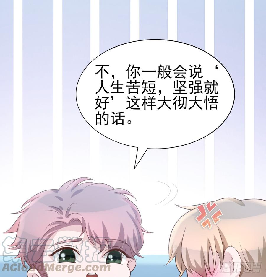 第51话 你要好好的(1/2)-第51话