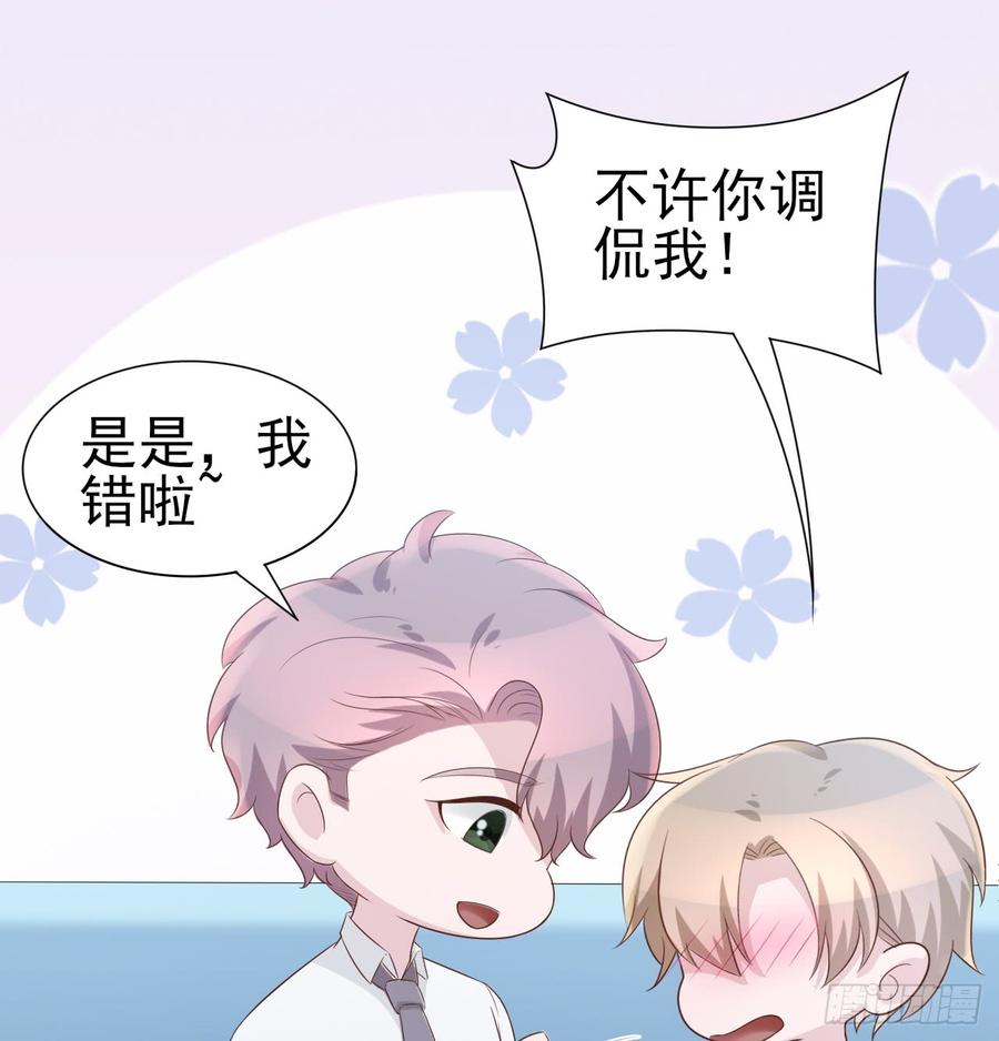 第51话 你要好好的(1/2)-第51话