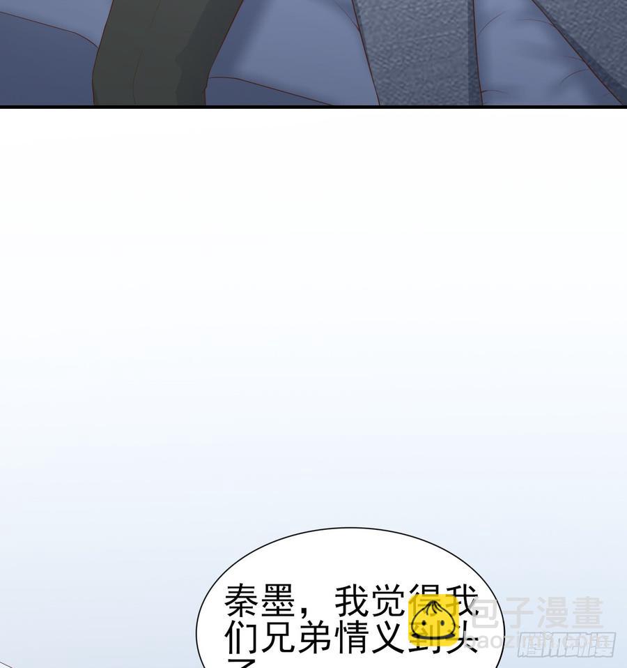 第51话 你要好好的(1/2)-第51话