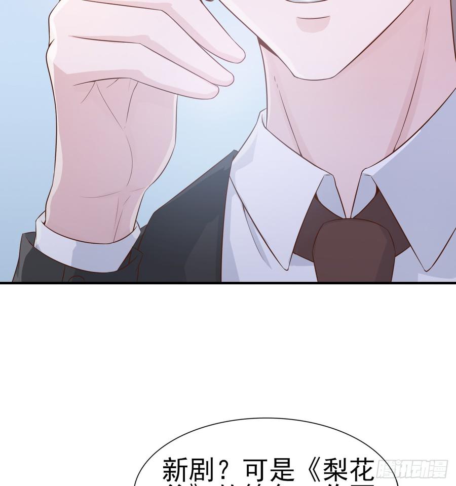 第51话 你要好好的(1/2)-第51话