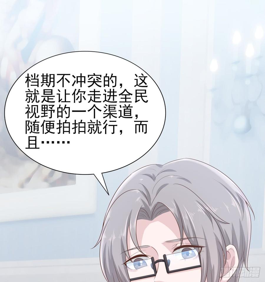 第51话 你要好好的(1/2)-第51话
