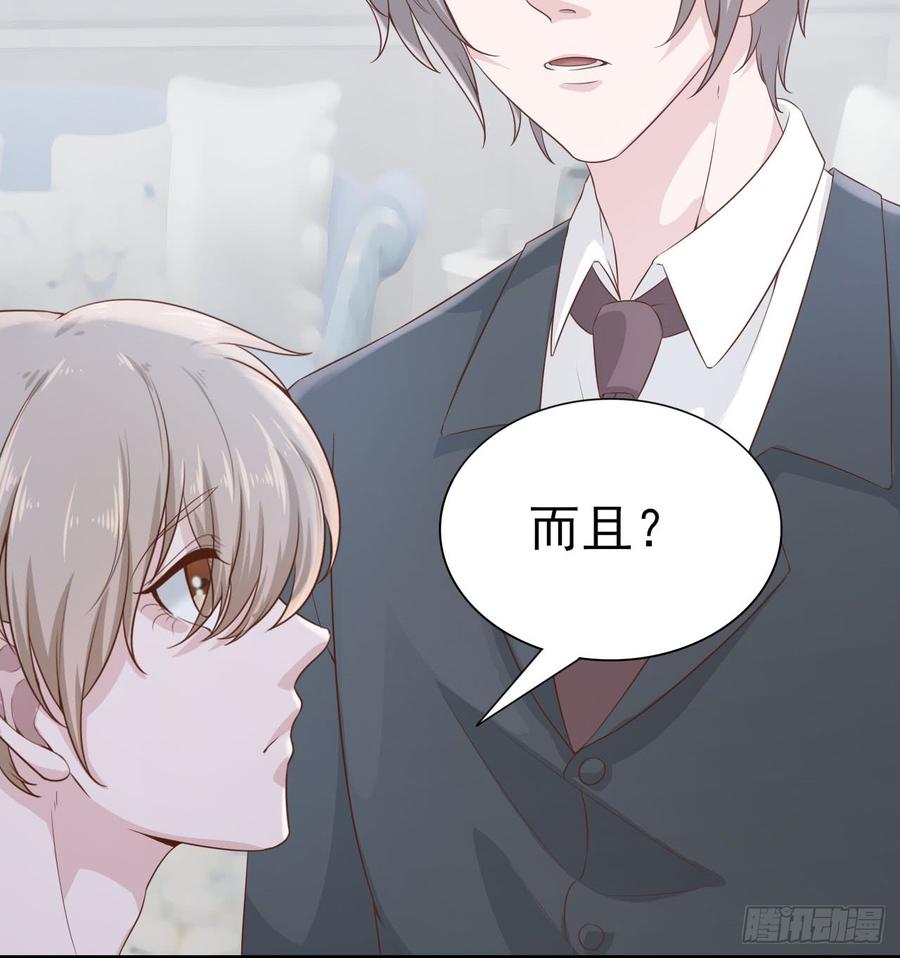 第51话 你要好好的(1/2)-第51话