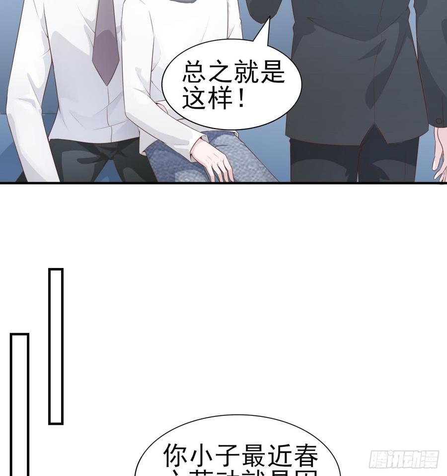第51话 你要好好的(1/2)-第51话