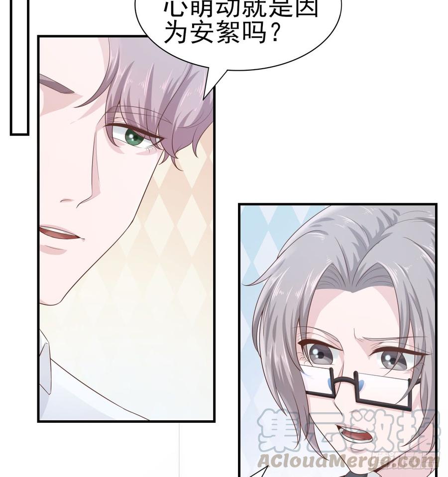 第51话 你要好好的(1/2)-第51话