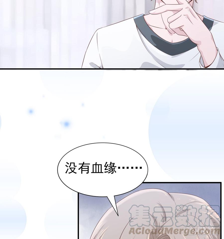 第51话 你要好好的(1/2)-第51话