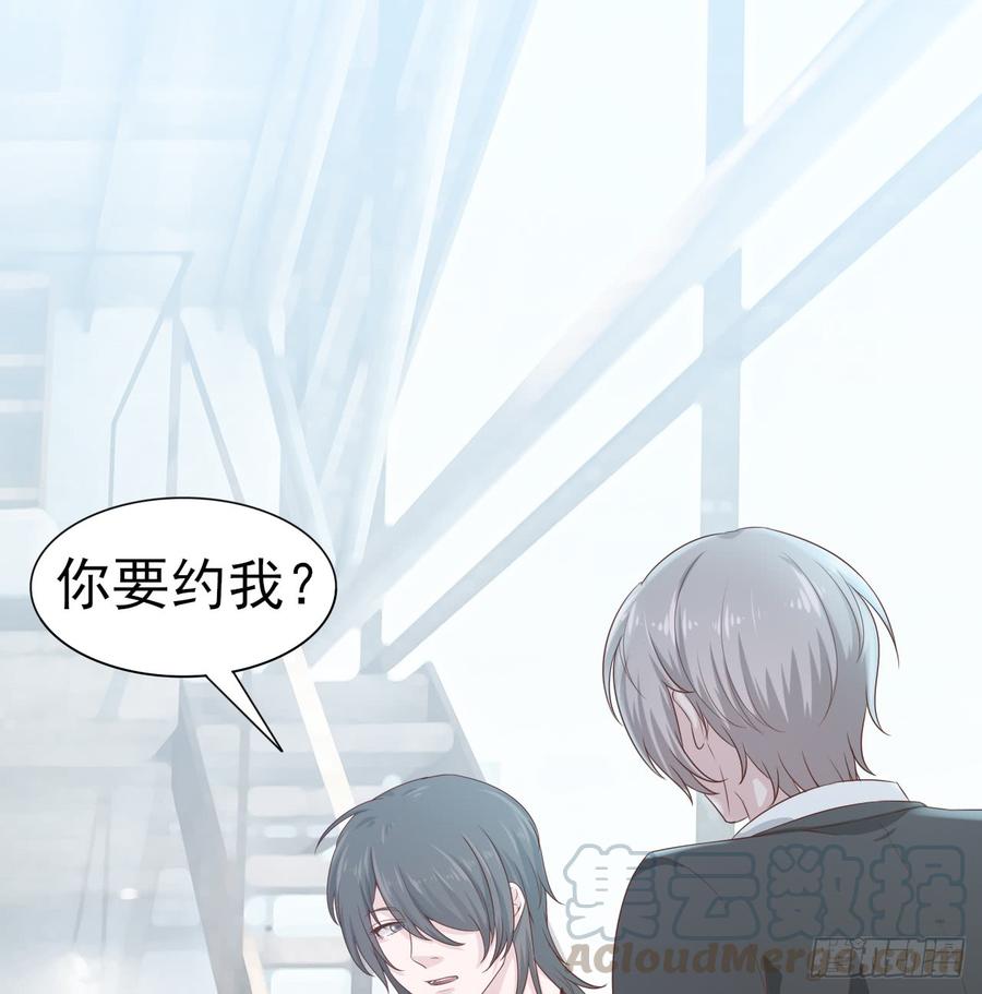 第53话 别生气好吗(1/2)-第53话