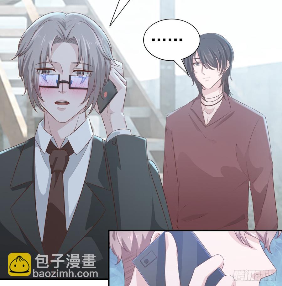 第53话 别生气好吗(1/2)-第53话