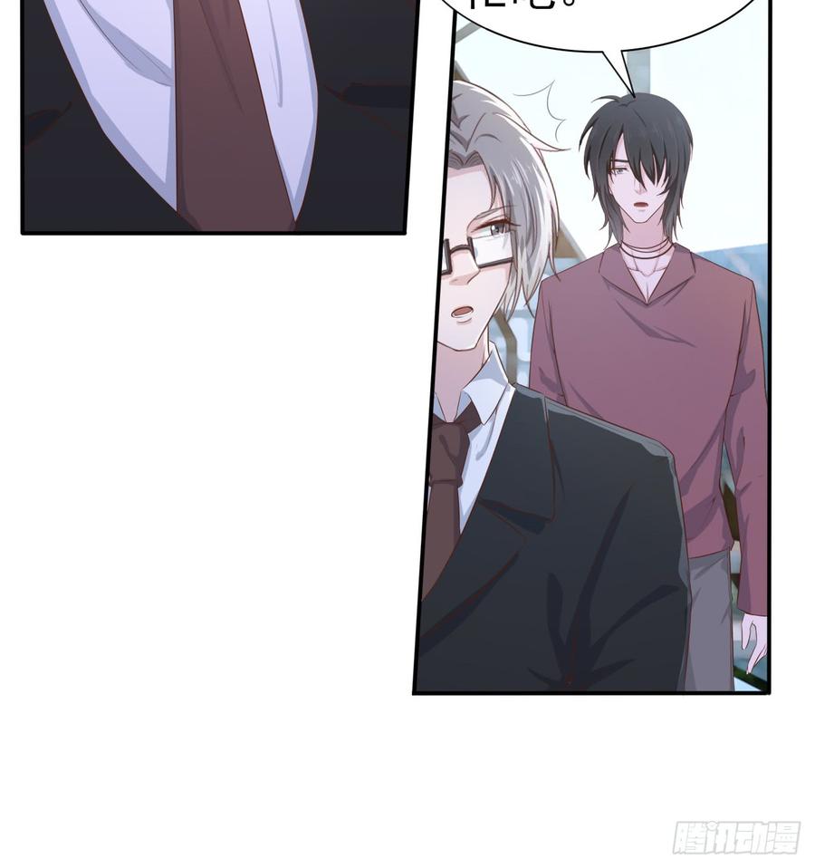 第53话 别生气好吗(1/2)-第53话