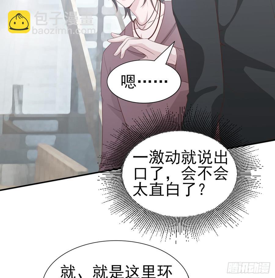 第53话 别生气好吗(1/2)-第53话