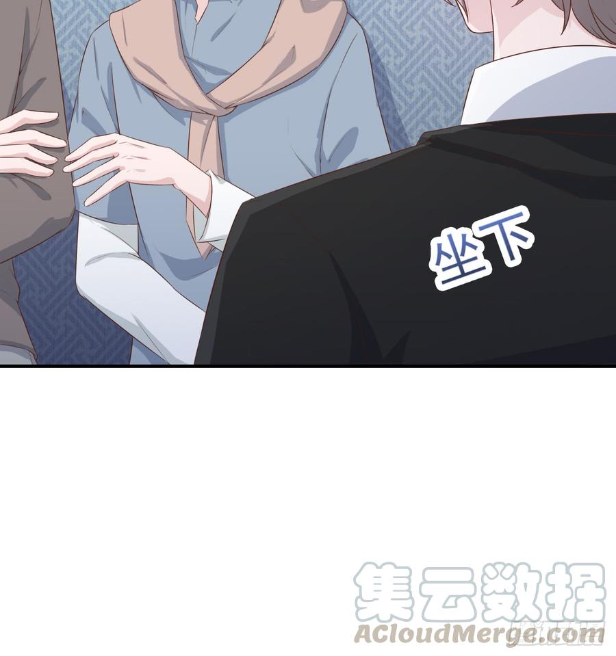 第53话 别生气好吗(1/2)-第53话