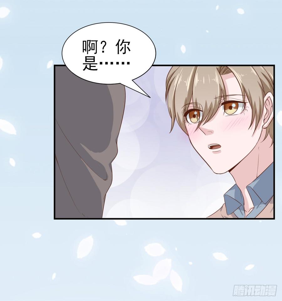 第53话 别生气好吗(1/2)-第53话