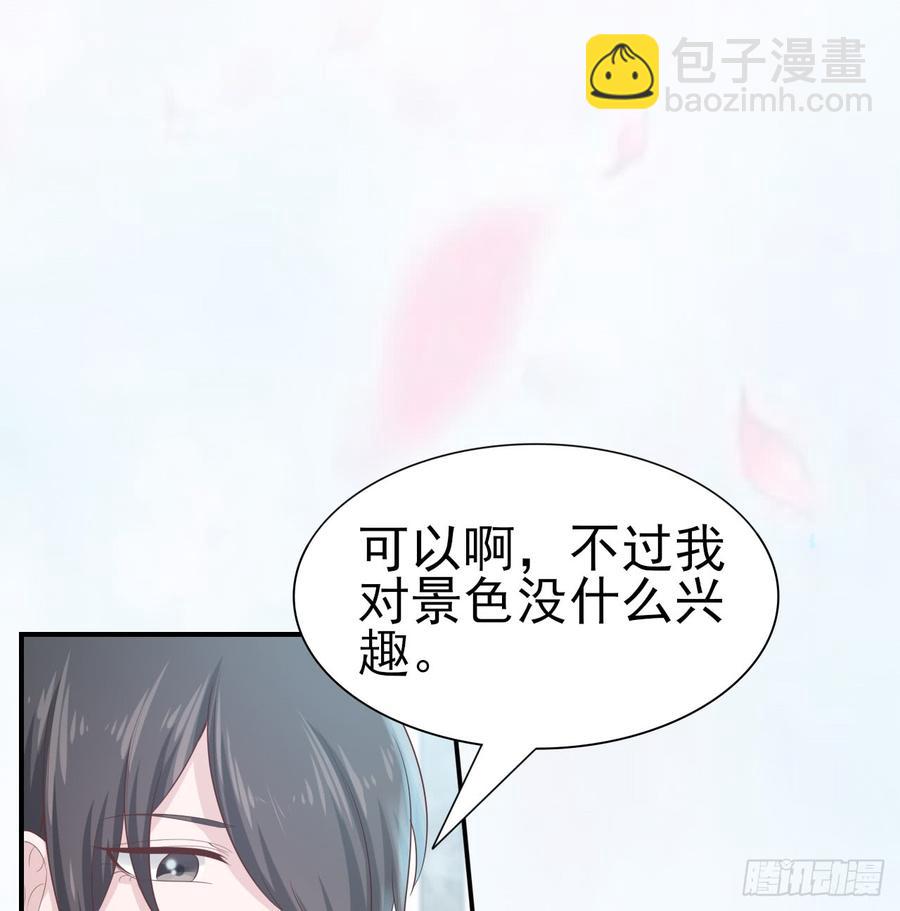 第53话 别生气好吗(1/2)-第53话
