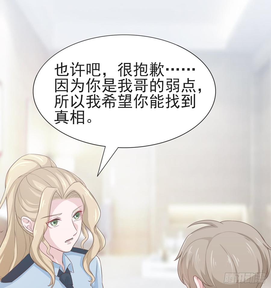 第55话 我很担心你(1/2)-第55话