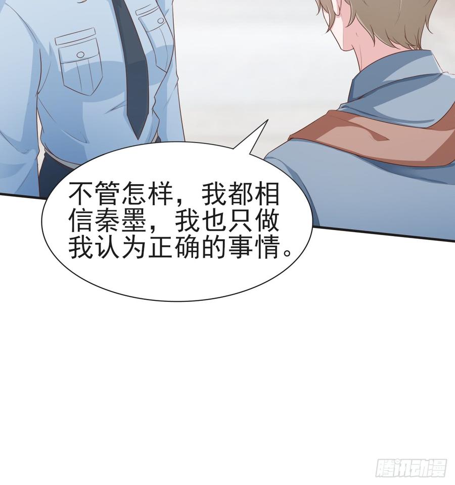 第55话 我很担心你(1/2)-第55话