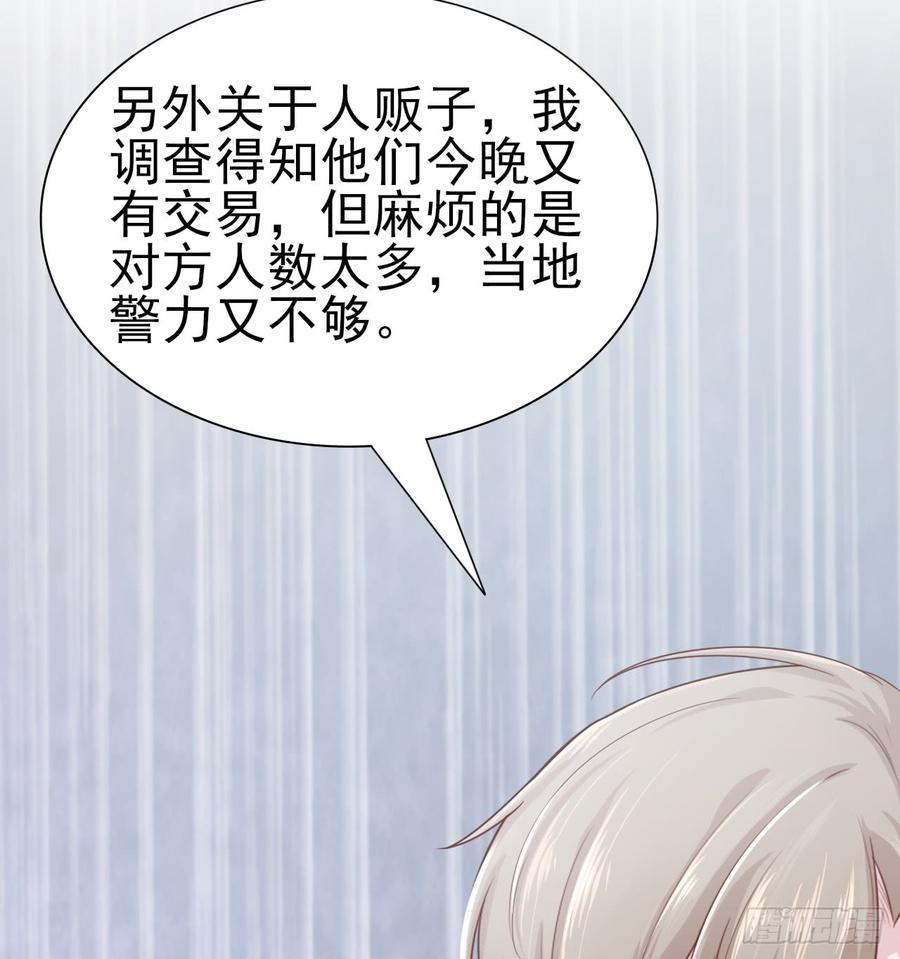 第55话 我很担心你(1/2)-第55话