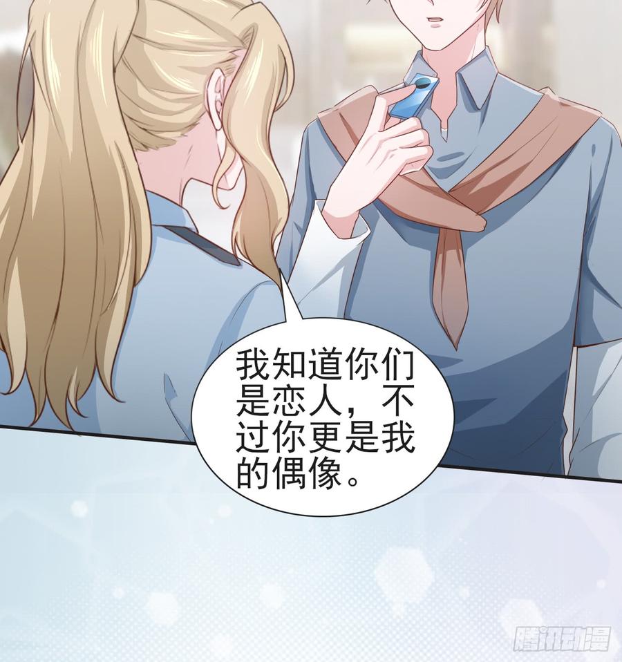 第55话 我很担心你(1/2)-第55话